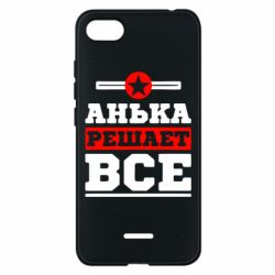 Чехол для Xiaomi Redmi 6A Анька решает все - PrintSalon