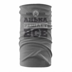 Бандана Анька решает все - PrintSalon
