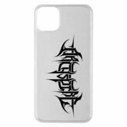 Чехол для iPhone 11 Pro Max Archspire - PrintSalon
