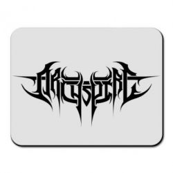 Коврик для мыши Archspire - PrintSalon