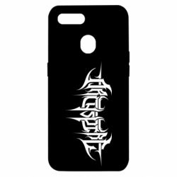 Чохол для Oppo A5s / A12Archspire