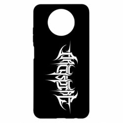 Чехол для Xiaomi Redmi Note 9 5G/Redmi Note 9T Archspire