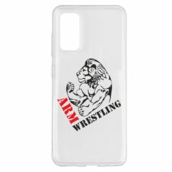 Чехол для Samsung S20 Arm Wrestling - PrintSalon