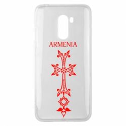 Чехол для Xiaomi Pocophone F1 Armenia - PrintSalon