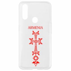 Чехол для Oppo A31 Armenia - PrintSalon