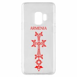 Чехол для Samsung S9 Armenia - PrintSalon