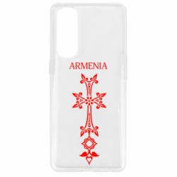 Чехол для Oppo Reno 4 Pro Armenia - PrintSalon