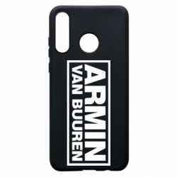 Чехол для Huawei P30 Lite Armin - PrintSalon