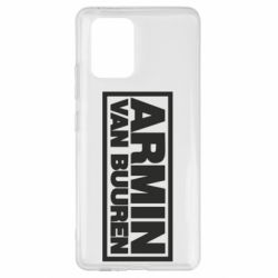 Чехол для Samsung S10 Lite Armin - PrintSalon