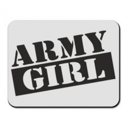 Коврик для мыши Army girl - PrintSalon