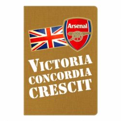 Блокнот с принто Арсенал: Победа происходит из гармонии