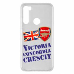 Чехол для Xiaomi Redmi Note 8 Арсенал: Победа происходит из гармонии