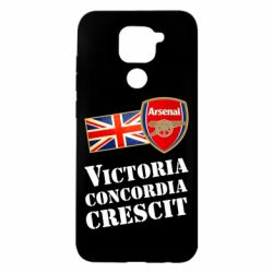 Чохол для Xiaomi Redmi Note 9 / Redmi 10X Арсенал: Перемога відбувається з гармонії