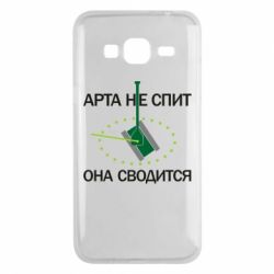 Чохол для Samsung J3 2016 ARTA does not sleep, it comes down - PrintSalon