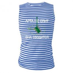 Майка-тільняшка ARTA does not sleep, it comes down - PrintSalon