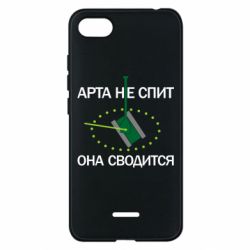 Чехол для Xiaomi Redmi 6A ARTA does not sleep, it comes down