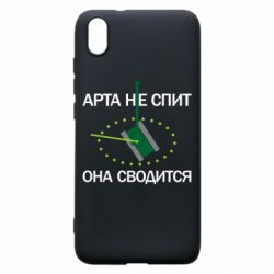 Чохол для Xiaomi Redmi 7A ARTA does not sleep, it comes down - PrintSalon