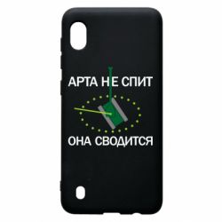 Чохол для Samsung A10 ARTA does not sleep, it comes down - PrintSalon