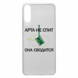 Чохол для Samsung A70 ARTA does not sleep, it comes down - PrintSalon