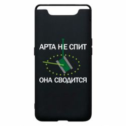 Чохол для Samsung A80 ARTA does not sleep, it comes down - PrintSalon