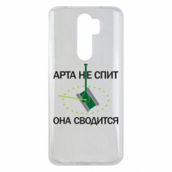 Чохол для Xiaomi Redmi Note 8 Pro ARTA does not sleep, it comes down - PrintSalon