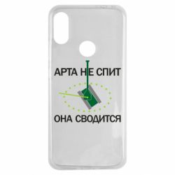 Чохол для Xiaomi Redmi Note 7 ARTA does not sleep, it comes down - PrintSalon