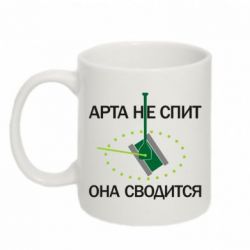 Чашка 320ml ARTA does not sleep, it comes down-PrintSalon Чашка 320ml ARTA does not sleep, it comes down