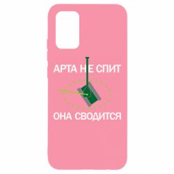 Чехол для Samsung A02s/M02s ARTA does not sleep, it comes down