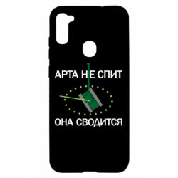 Чохол для Samsung A11 / M11 ARTA does not sleep, it comes down - PrintSalon