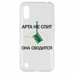 Чохол для Samsung A01 / M01 ARTA does not sleep, it comes down - PrintSalon