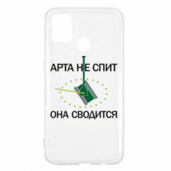 Чохол для Samsung M31 ARTA does not sleep, it comes down - PrintSalon
