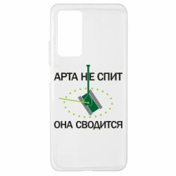 Чохол для Xiaomi Mi 10T / 10T Pro ARTA does not sleep, it comes down - PrintSalon