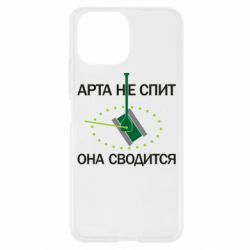 Чохол для Xiaomi Mi11 Lite ARTA does not sleep, it comes down - PrintSalon