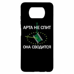 Чохол для Xiaomi Poco X3 ARTA does not sleep, it comes down - PrintSalon