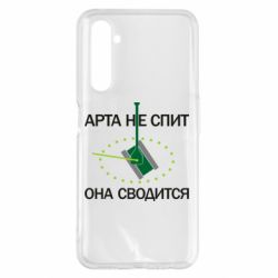 Чохол для Realme 6 Pro ARTA does not sleep, it comes down - PrintSalon