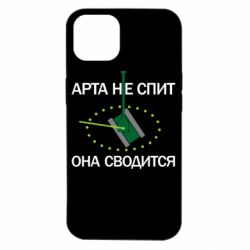 Чохол для iPhone 14 ARTA does not sleep, it comes down - PrintSalon