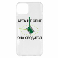 Чохол для iPhone 14 Plus ARTA does not sleep, it comes down - PrintSalon