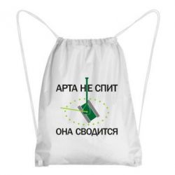 Рюкзак-мішок ARTA does not sleep, it comes down-PrintSalon Рюкзак-мішок ARTA does not sleep, it comes down