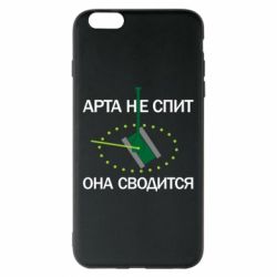 Чохол для iPhone 6 Plus/6S Plus ARTA does not sleep, it comes down - PrintSalon