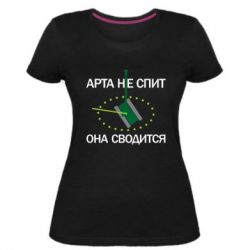 Жіноча преміум футболка ARTA does not sleep, it comes down - PrintSalon