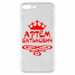 Чехол для iPhone 7 Plus Артем Батькович - PrintSalon