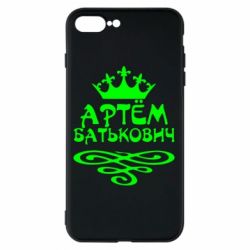 Чехол для iPhone 8 Plus Артем Батькович - PrintSalon