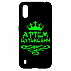 Чехол для Samsung A01/M01 Артем Батькович - PrintSalon
