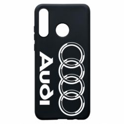 Чохол для Huawei P30 Lite Audi Великий - PrintSalon