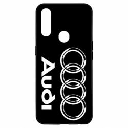 Чохол для Oppo A31 Audi Великий - PrintSalon