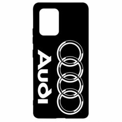 Чохол для Samsung S10 Lite Audi Великий - PrintSalon