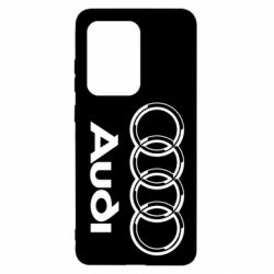 Чохол для Samsung S20 Ultra Audi Великий - PrintSalon