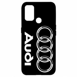 Чохол для Oppo A53 / A32 / A33Audi Великий - PrintSalon