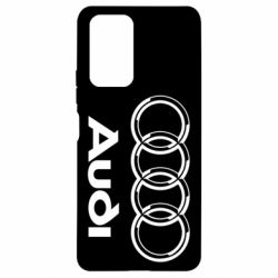 Чохол для Xiaomi Redmi Note 10 Pro Audi Великий - PrintSalon