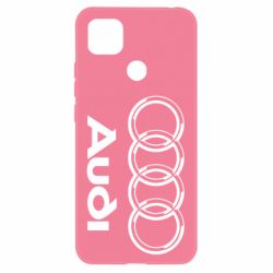 Чохол для Xiaomi Redmi 9c Audi Великий - PrintSalon